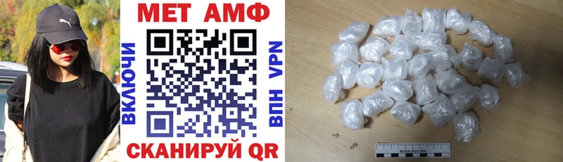 магазин продажи наркотиков  кракен маркетплейс  Амфетамин Premium  Болгар 