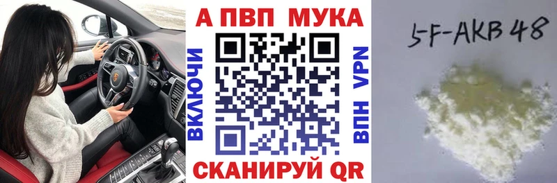 Alpha PVP Crystall  Болгар 