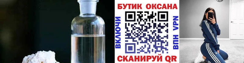 купить  сайты  Болгар  Бутират бутандиол 
