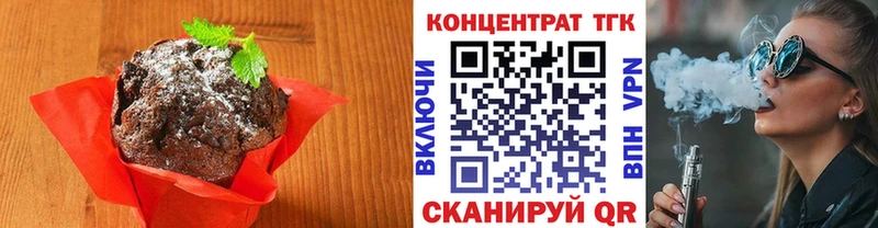 Печенье с ТГК конопля Болгар