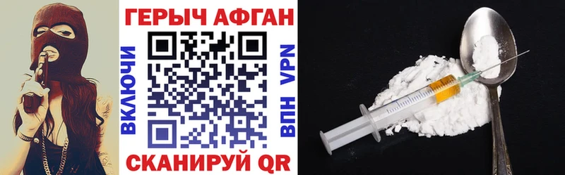 Героин белый  где продают наркотики  Болгар 