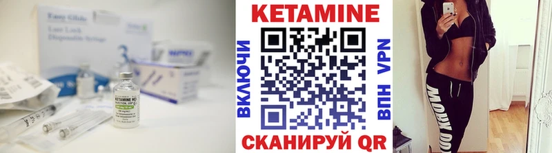 КЕТАМИН VHQ  Болгар 