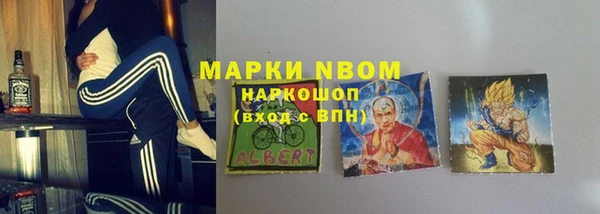 мдпв Армянск