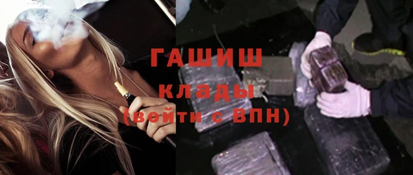 гашик Арсеньев