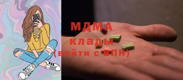 гашик Арсеньев