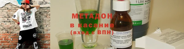стаф Лабытнанги