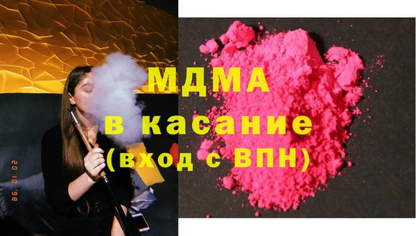 гашик Арсеньев