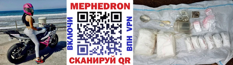 Меф кристаллы  Болгар 