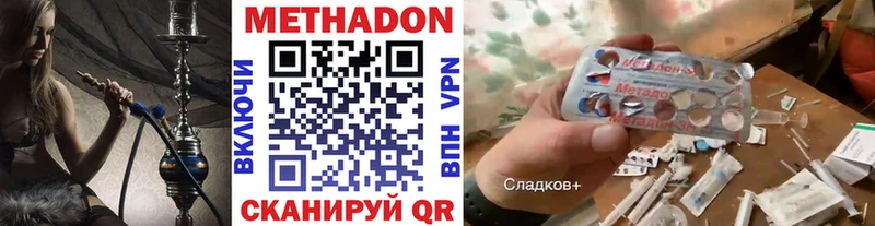 Метадон мёд Болгар