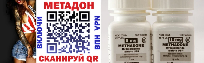 Метадон белоснежный  Болгар 